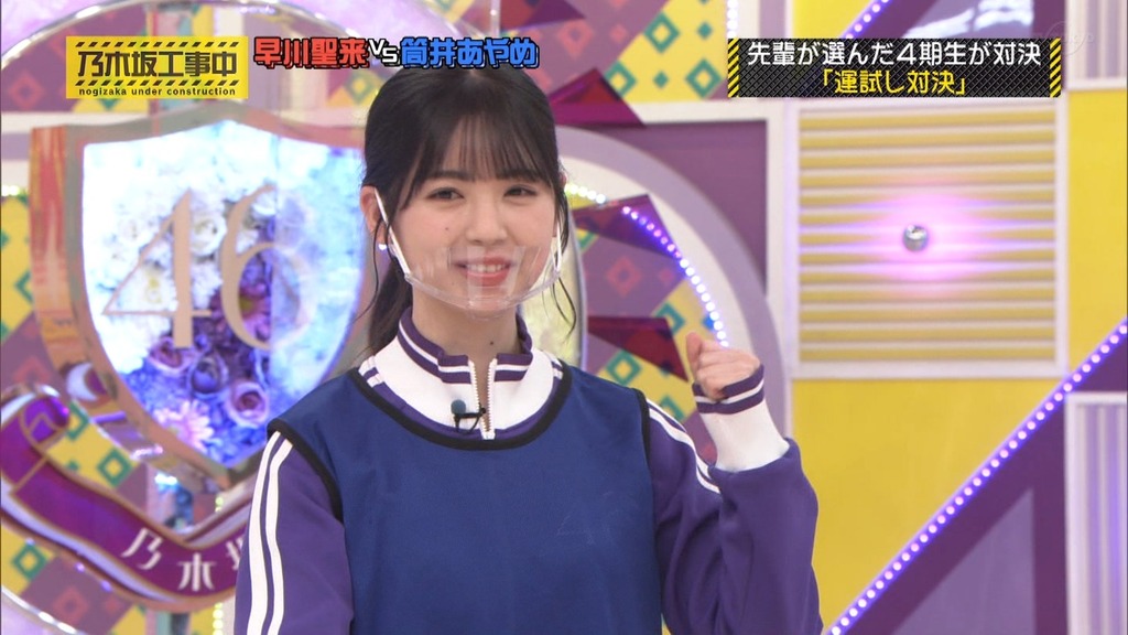 220130 乃木坂工事中 ep345.ts_snapshot_18.20_[2025.06.12_04.02.29]
