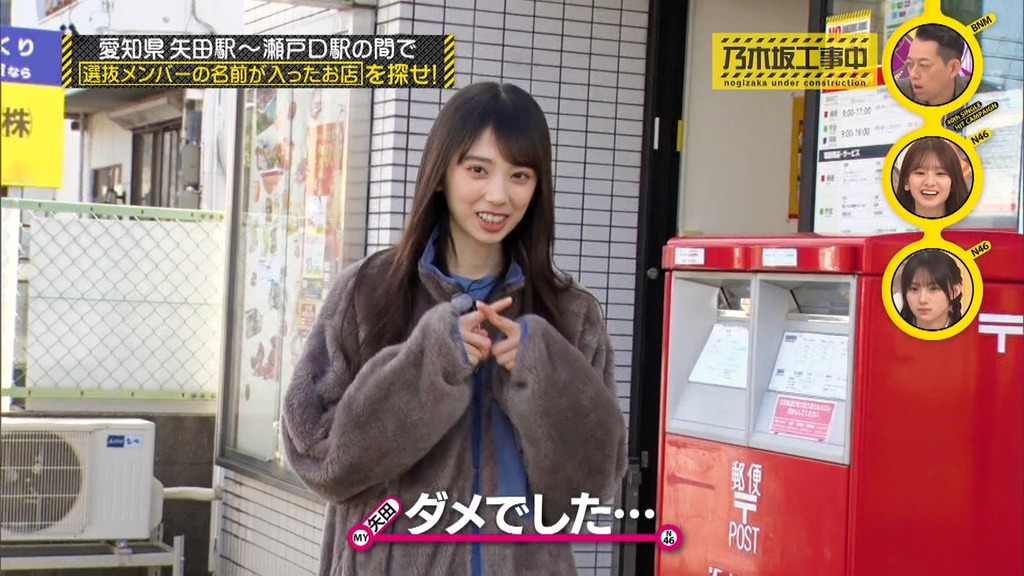 dnder Construction ep542.ts_snapshot_03.23_[2025.12.01_18.42.40]