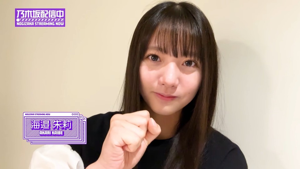 250509【収d16.53.11]