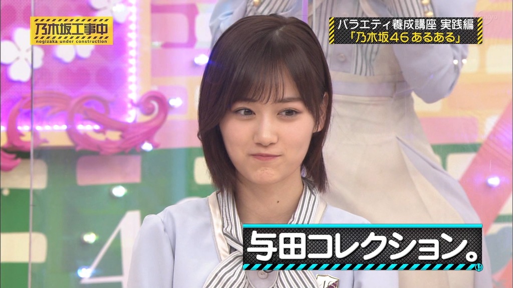 210322 乃木d12.45.31]