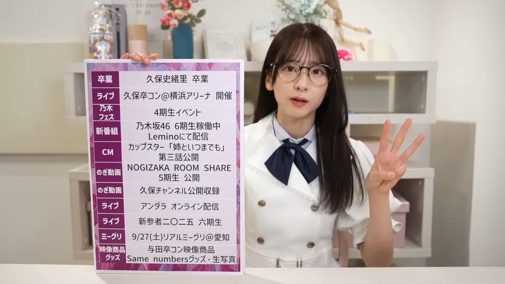 c2025.09.23_14.51.45]