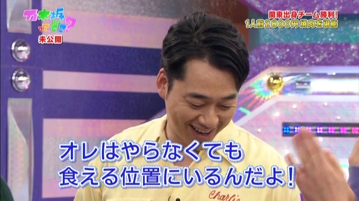 推しどこ白石.m4v_snapshot_00.38.57_[2024.02.04_13.17.25]
