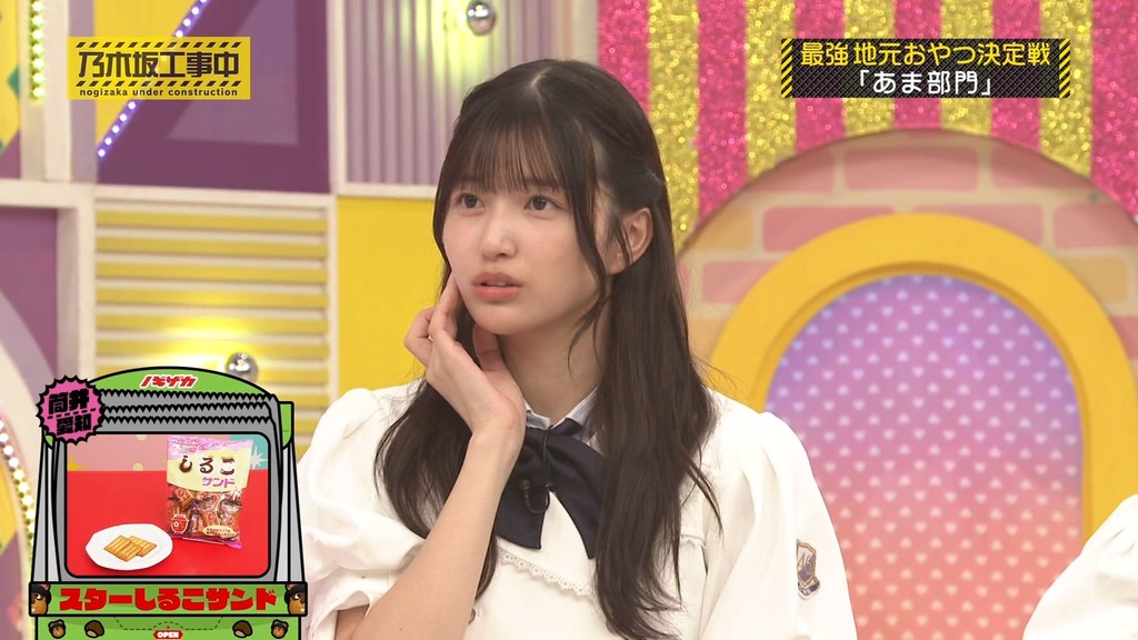 d2025.12.08_17.19.20]