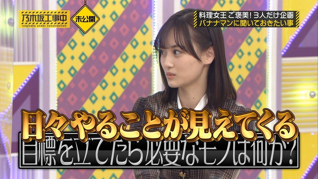 250618 乃木坂料理中.mp4_snapshot_00.30.31_[2026.03.05_20.13.59]