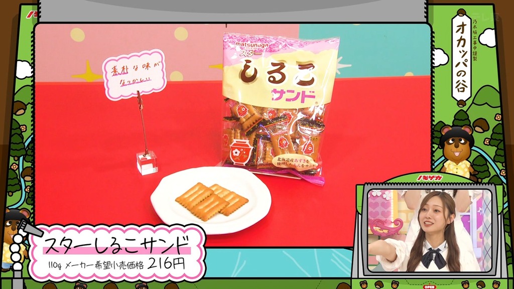 g.27_[2025.12.08_17.18.39]