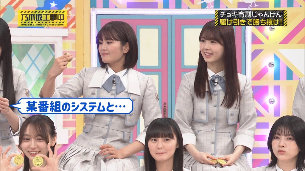 240623 乃木坂工事中 ep468.ts_snapshot_02.05_[2024.06.25_21.04.24]