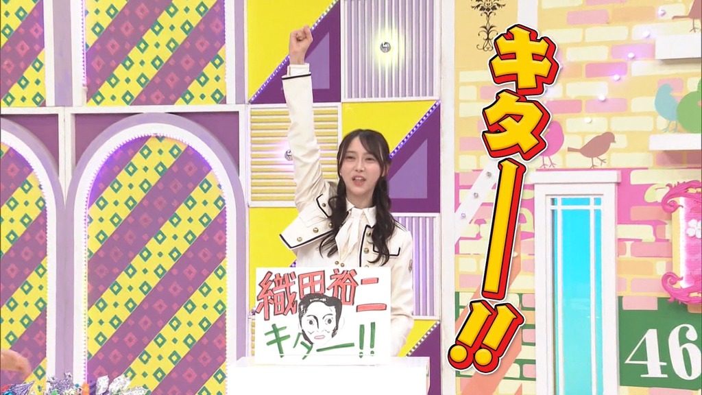 241117 乃木坂工事中 ep489.ts_snapshot_23.33_[2024-11-19_17.20.42]