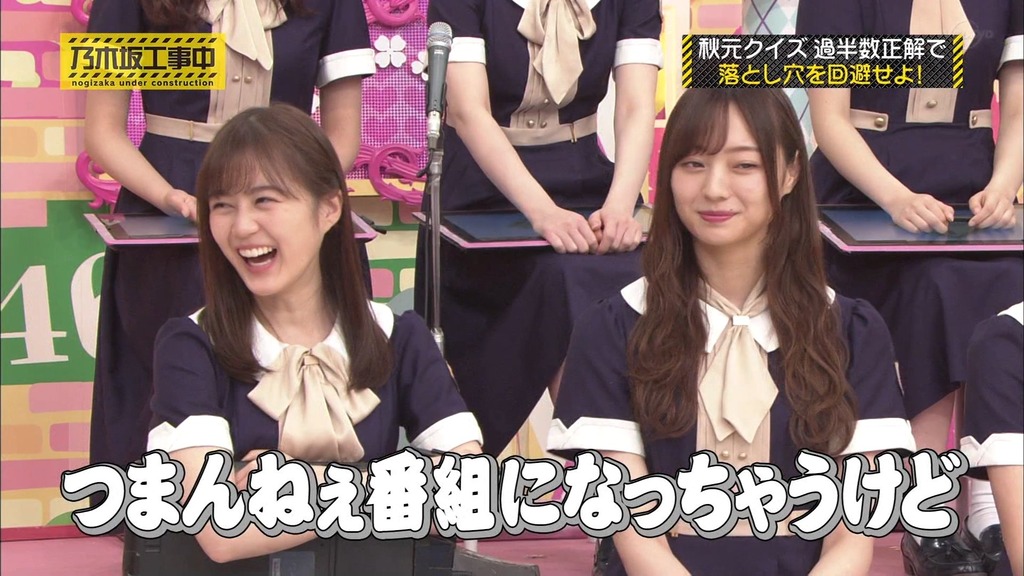 乃木中#d.39.09]