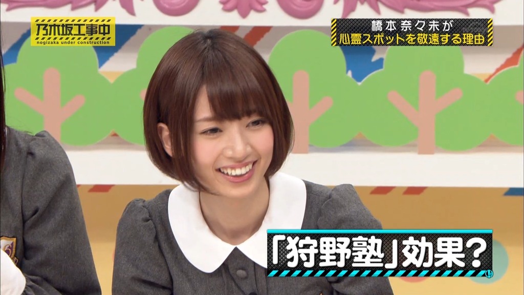 乃木中#002 狩野英孝のリアクション塾.m4v_snapshot_24.40_[2025.06.25_06.52.52]