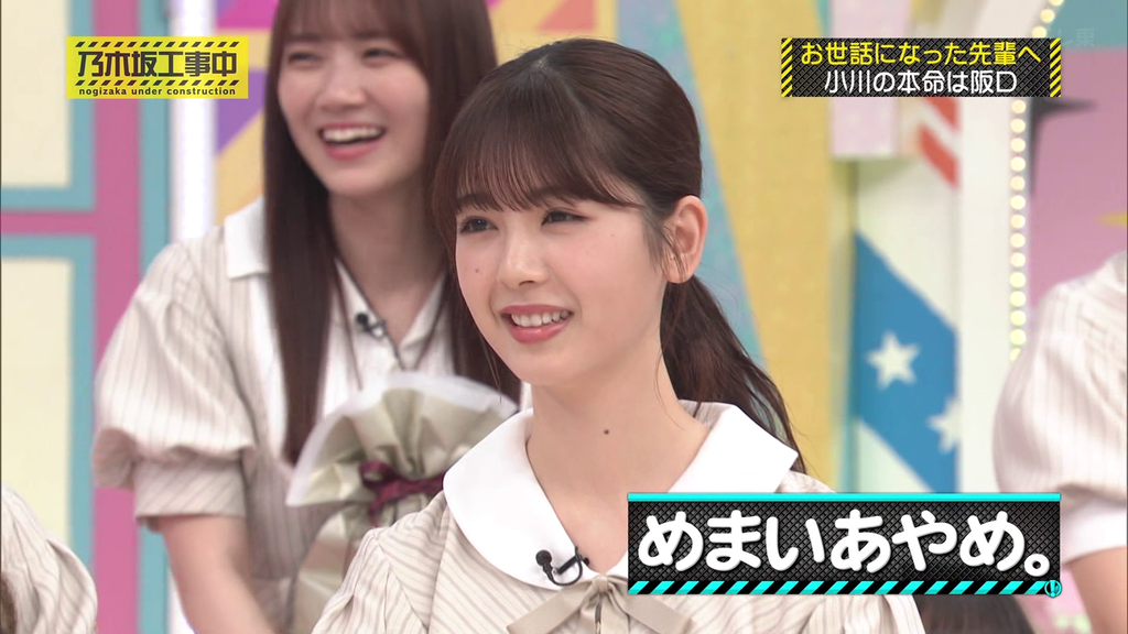 vlcsnap-2023-12-08-23h23m04s765