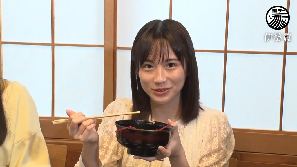あすさんぽ 伊勢篇.mp4_snapshot_12.01_[2024.01.03_23.11.18]