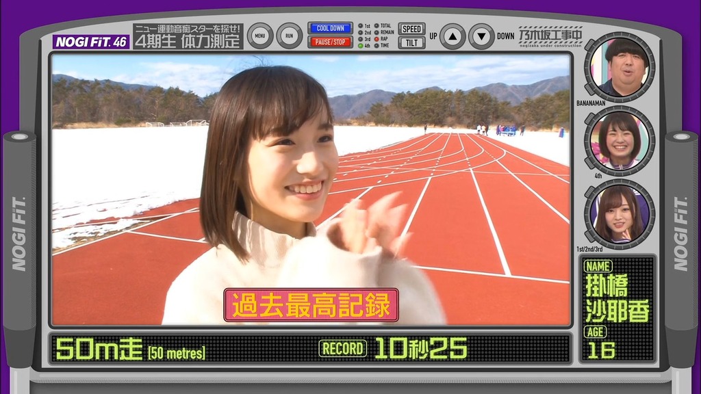 v28_20.45.42]