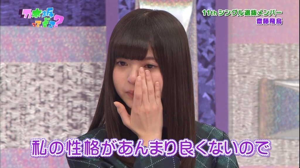 #168 11枚目シングル選抜発表!.m4v_snapshot_23.20_[2024.01.17_06.20.32]