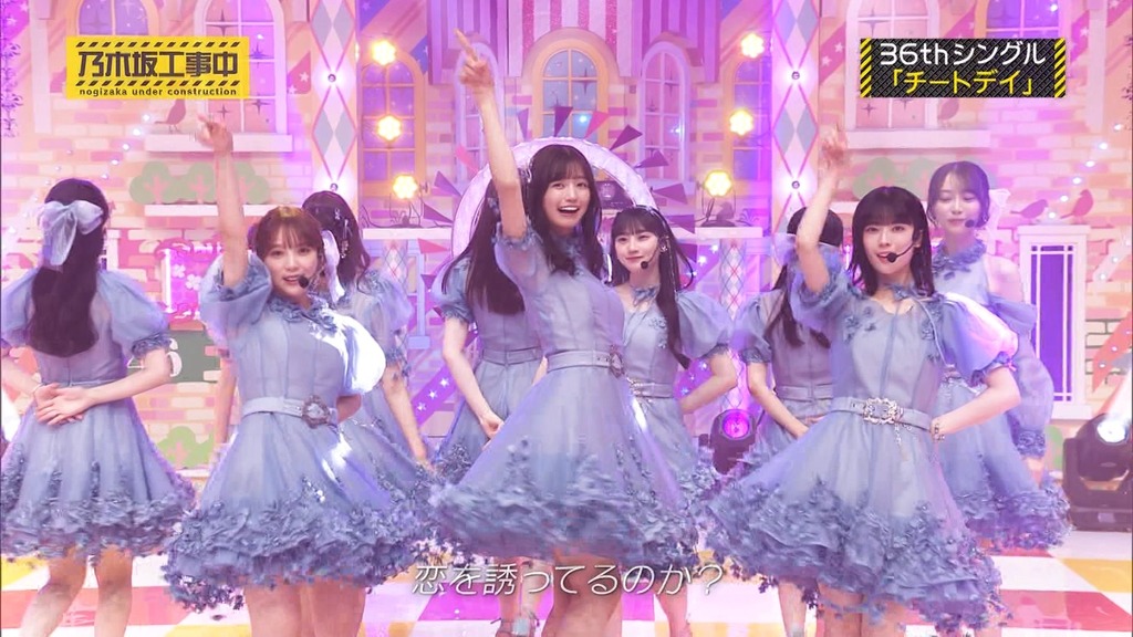 240901 乃木坂工事中 ep478.ts_snapshot_22.34_[2024-09-08_23.16.33]