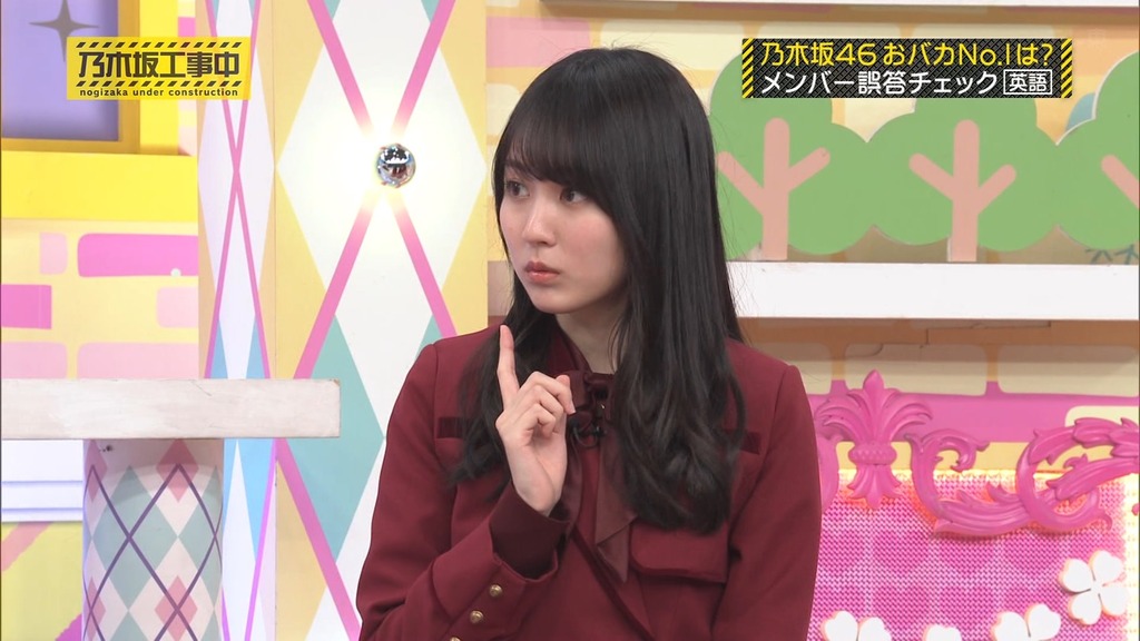 240310 乃木坂工事中 ep453.ts_snapshot_16.17_[2024.03.11_18.05.09]