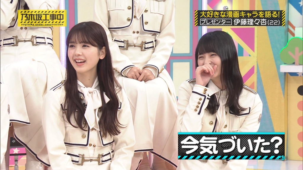 241117 乃木坂工事中 ep489.ts_snapshot_01.46_[2024-11-19_16.56.28]