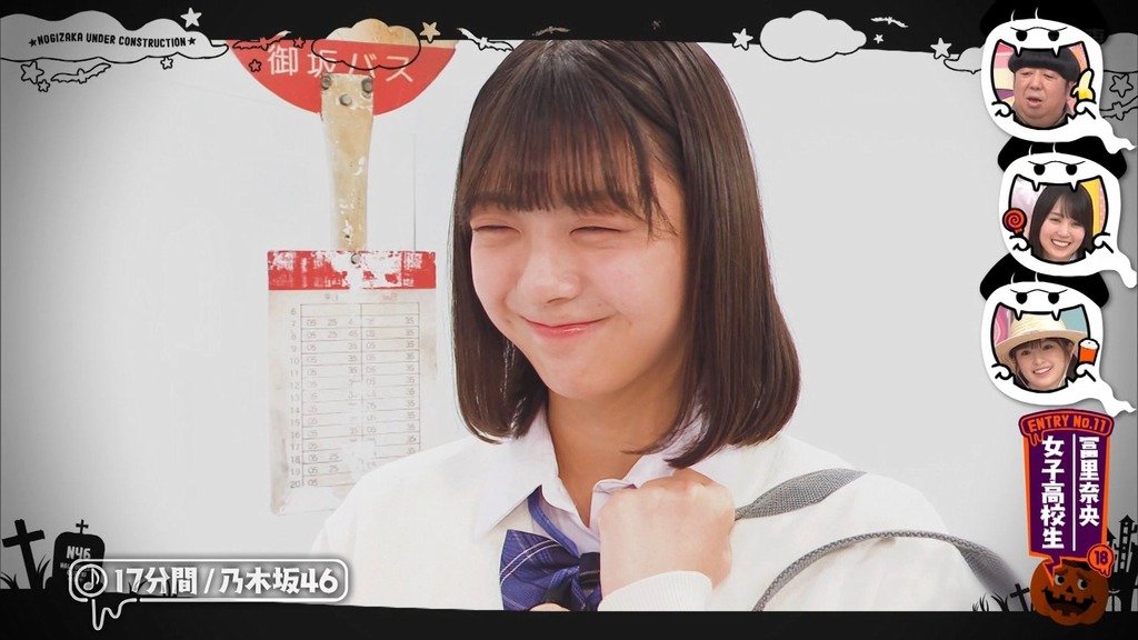 241027 乃木坂工事中 ep486.ts_snapshot_03.14_[2024-10-28_20.34.24]
