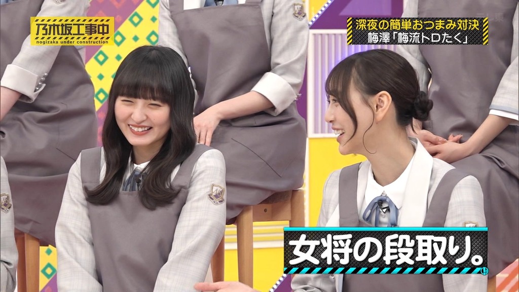 240526 乃木坂工事中 ep464.ts_snapshot_22.15_[2024.05.27_15.56.53]