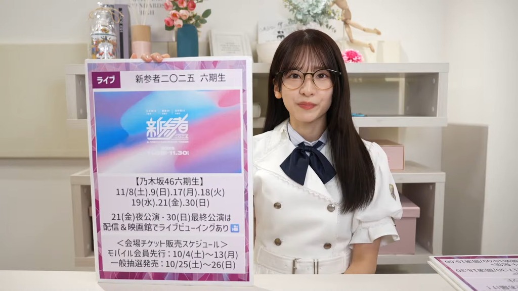 250922【9c23_14.57.21]