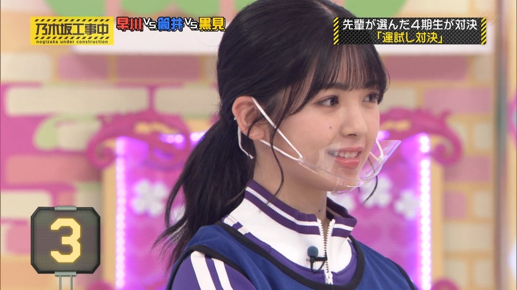 220130 乃木坂工事中 ep345.ts_snapshot_17.17_[2025.06.12_04.01.18]