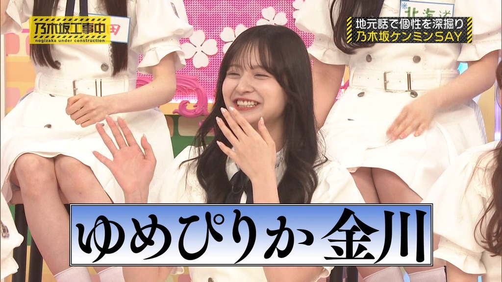 x[2025.06.23_18.51.07]