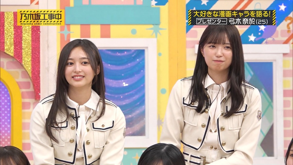 241117 乃木坂工事中 ep489.ts_snapshot_23.45_[2024-11-19_17.20.54]