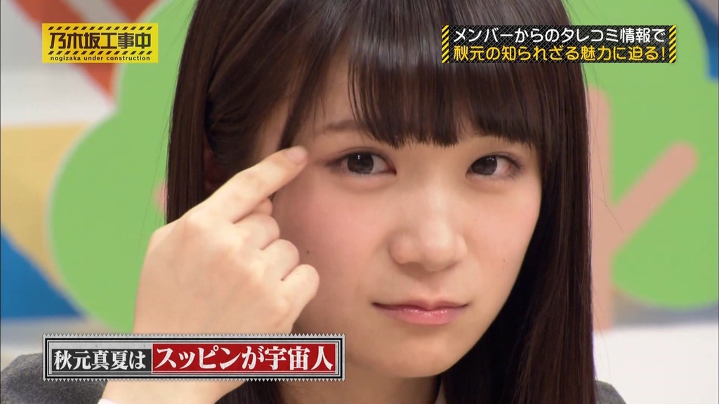 乃木中#002 狩野英孝のリアクション塾.m4v_snapshot_13.49_[2025.06.25_06.43.50]