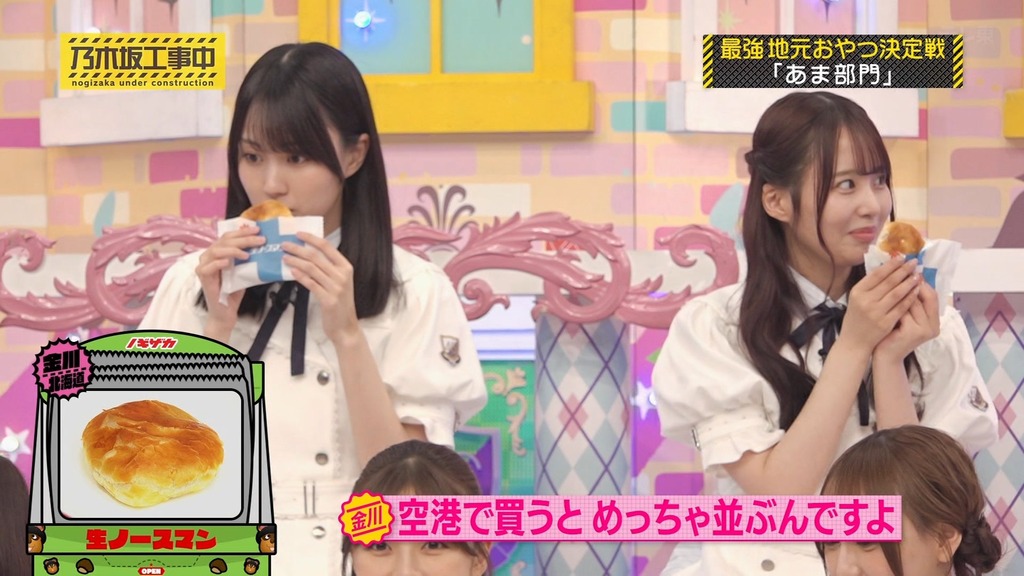 d025.12.08_17.41.51]