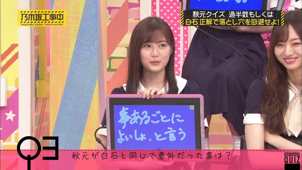 乃木中c21_10.03.58]