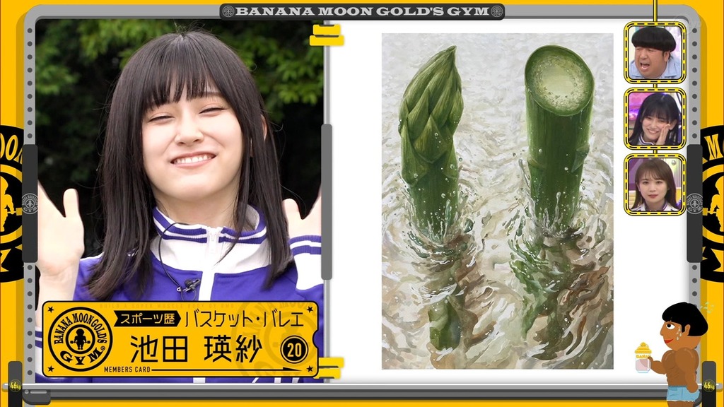 220731 乃木坂工事中 ep371.ts_snapshot_01.23_[2025.05.26_17.06.11]