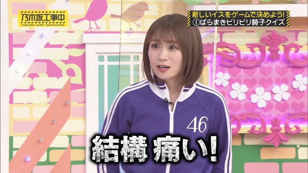 210509 乃木坂工事中 ep308.mp4_snapshot_04.52_[2025.06.12_04.23.20]