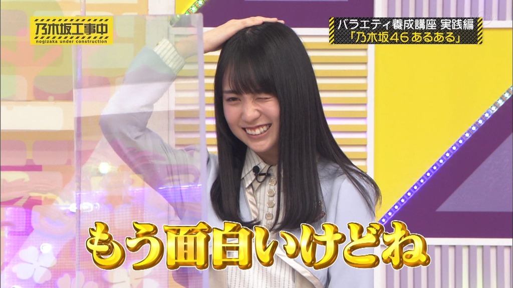 210322 乃d12.47.26]