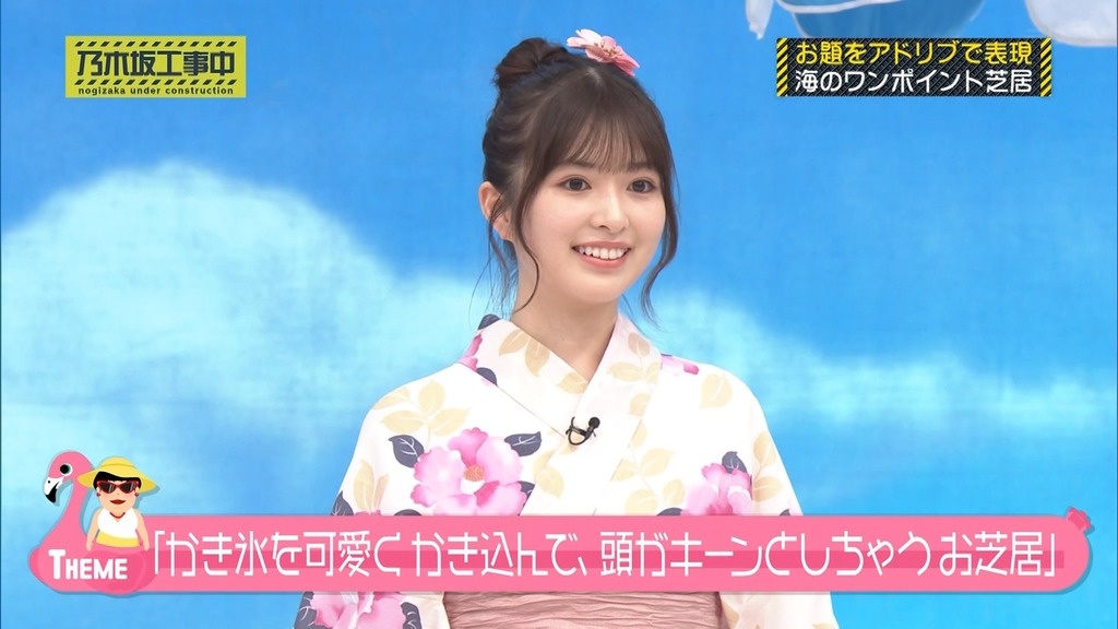 240901 乃木坂工事中 ep478.ts_snapshot_15.22_[2024-09-08_23.09.24]