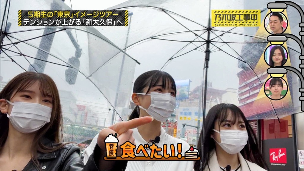220619 乃木坂工事中 ep365.ts_snapshot_02.13_[2025.05.10_10.48.58]