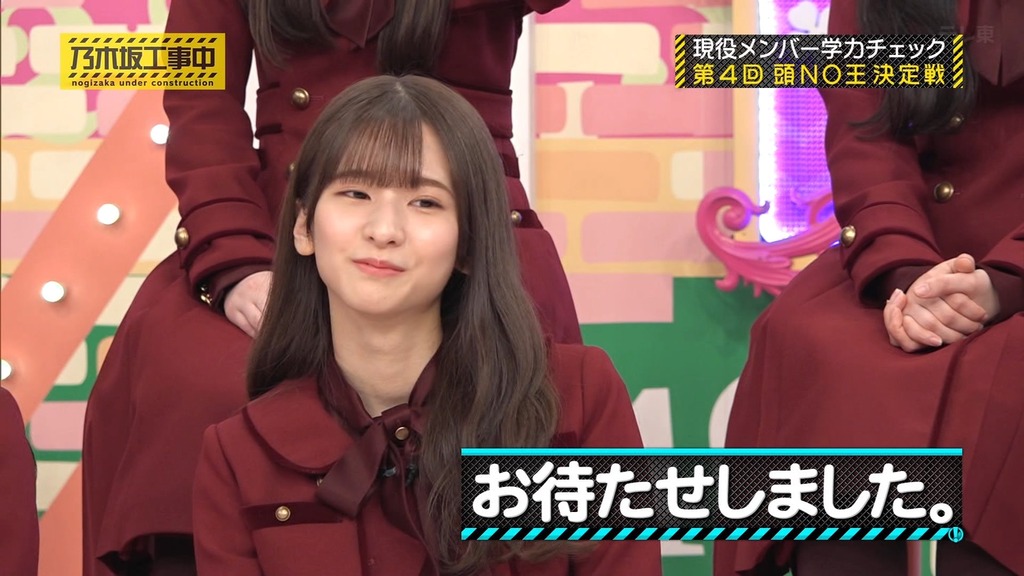 240310 乃木坂工事中 ep453.ts_snapshot_05.20_[2024.03.11_17.56.21]