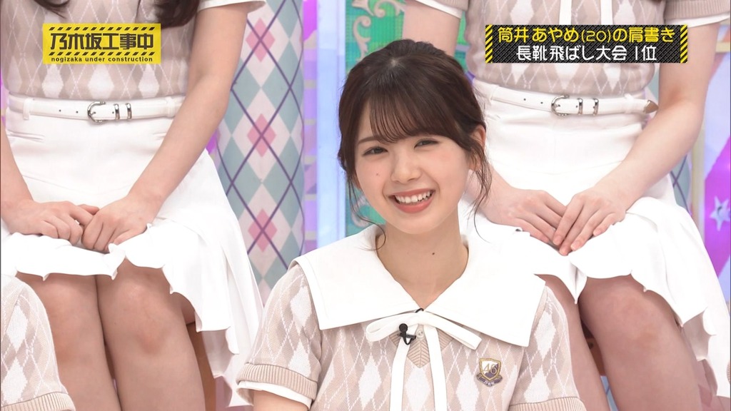 240915 乃木坂工事中 ep480.ts_snapshot_06.37_[2024-09-22_16.18.37]