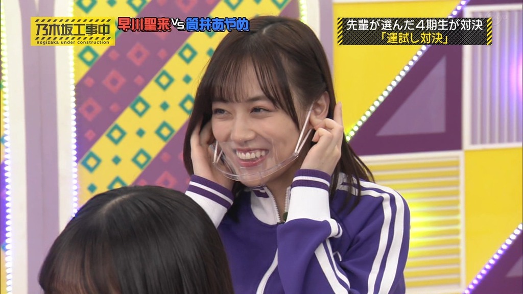 220130 乃木坂工事中 ep345.ts_snapshot_18.13_[2025.06.12_04.01.47]