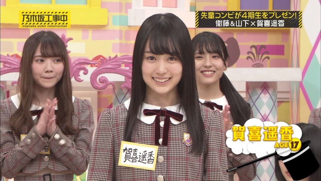 乃木中#190 4期生 売り込みショー!.mp4_snapshot_02.06_[2025.06.12_05.04.03]