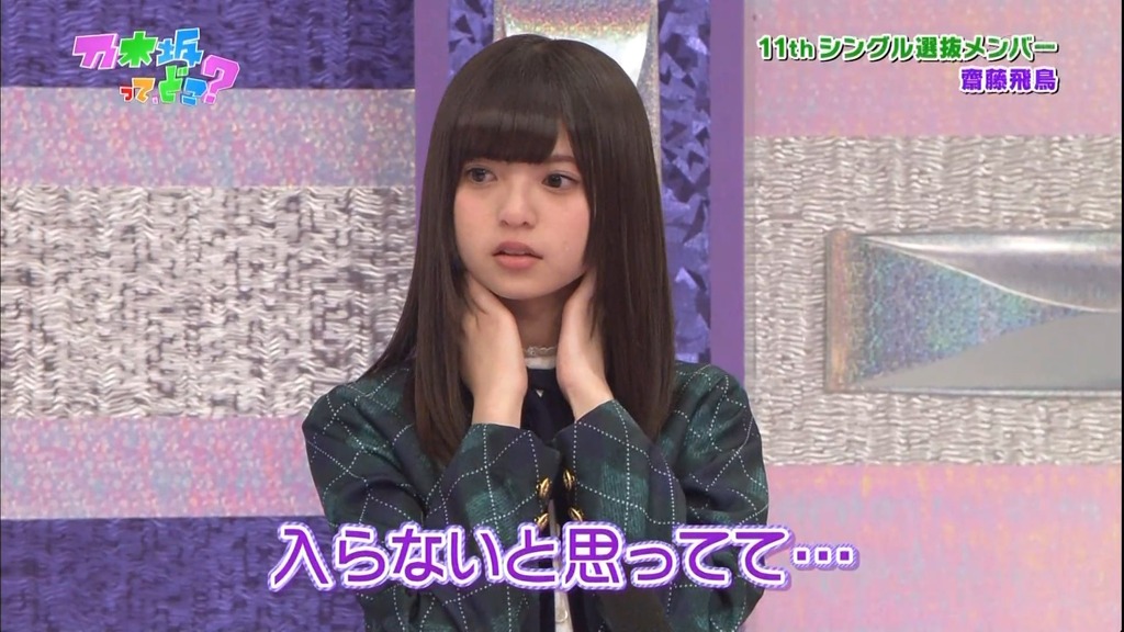 #168 11枚目シングル選抜発表!.m4v_snapshot_23.07_[2024.01.17_06.20.15]