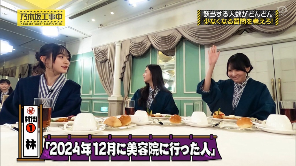 250202 乃木坂工事中 ep499.ts_snapshot_01.27_[2025-02-09_15.02.47]