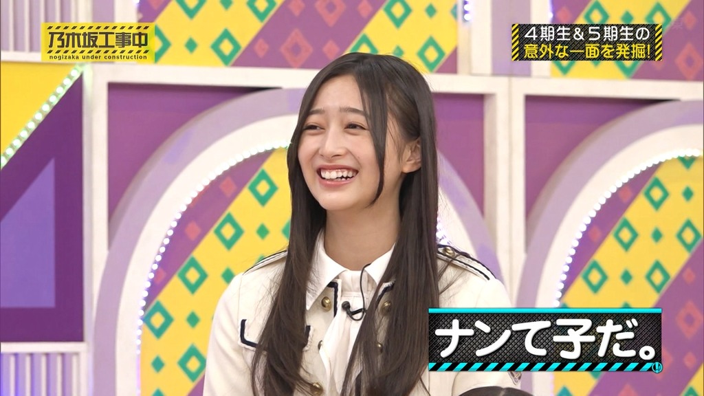 241124 乃木坂工事中 ep490.ts_snapshot_04.45_[2024-11-26_22.33.09]