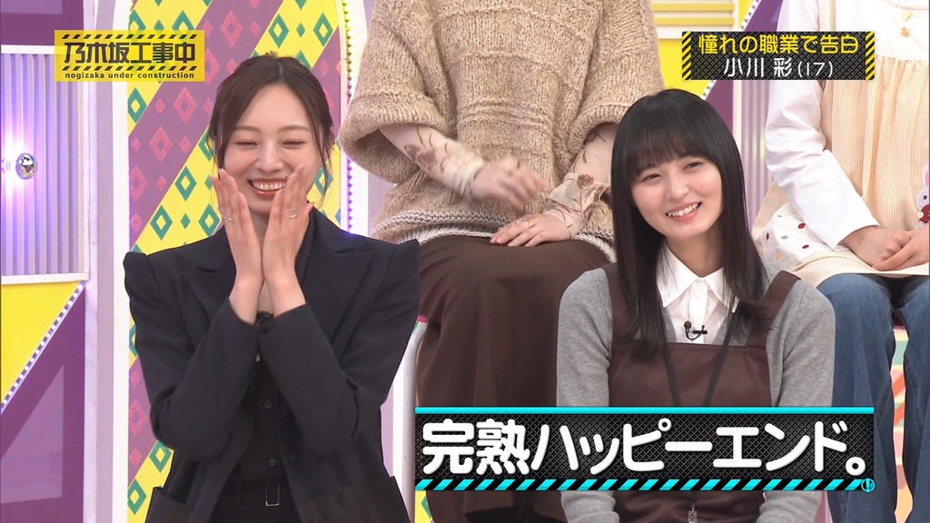 241027 乃木坂工事中 ep486.ts_snapshot_01.59_[2024-10-28_20.33.18]