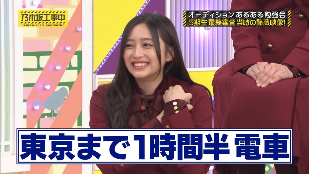 240303 乃木坂工事中 ep452.ts_snapshot_11.12_[2024.03.05_00.41.20]