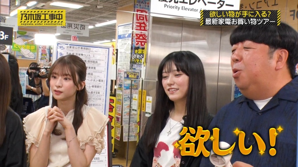 240811 乃木坂工事中 ep475.ts_snapshot_12.07_[2024-08-13_15.02.59]
