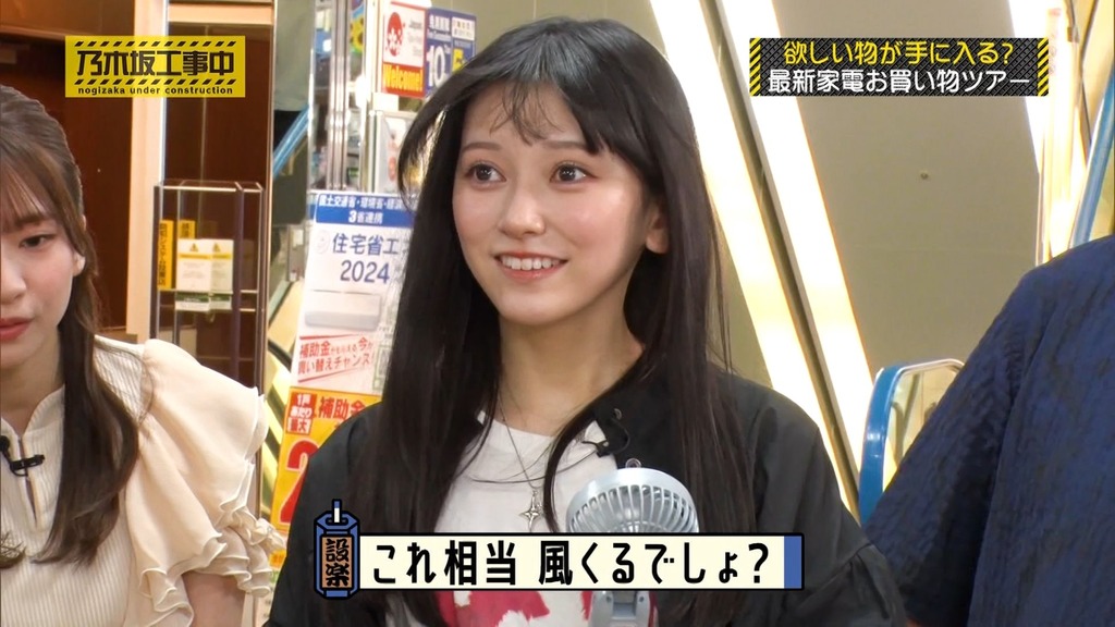 240811 乃木坂工事中 ep475.ts_snapshot_11.17_[2024-08-13_15.01.54]