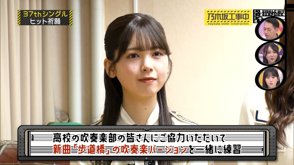 241208 乃木坂工事中 ep492.ts_snapshot_01.10_[2024-12-11_14.43.54]