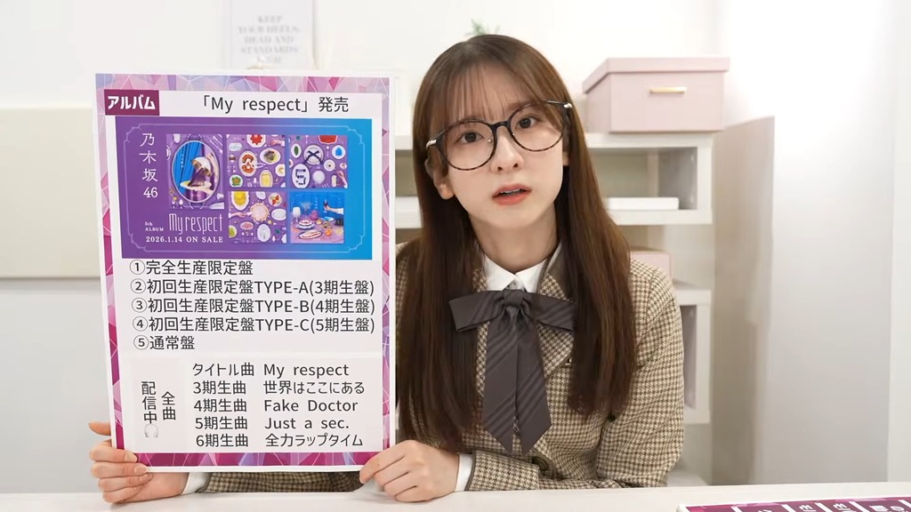 260119【1f_09.58.36]