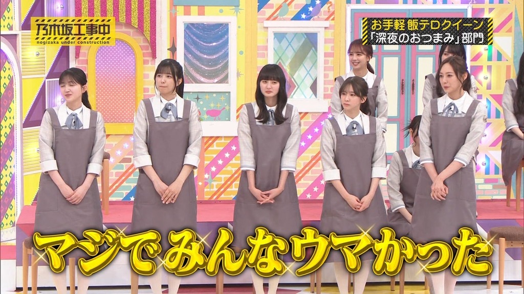 240526 乃木坂工事中 ep464.ts_snapshot_24.03_[2024.05.27_15.59.07]