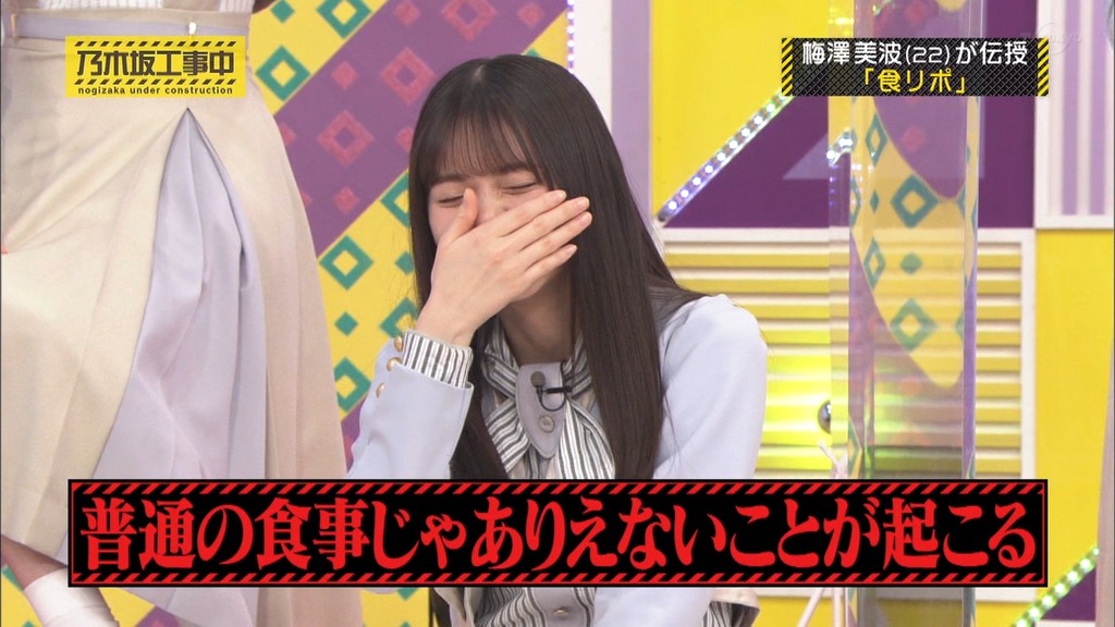 210322 乃d_12.01.12]