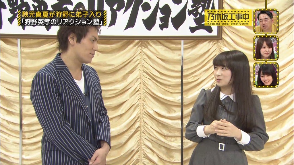 乃木中#002 狩野英孝のリアクション塾.m4v_snapshot_01.10_[2025.06.25_06.26.17]